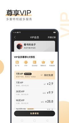 亚搏APP手机版-亚搏手机版官方